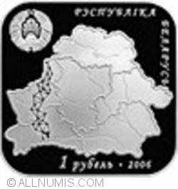 1 Rubla 2006 - The Struve Geodetic arc