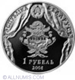 Image #1 of 1 Rouble 2008