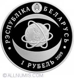 Image #1 of 1 Rubla 2009 - 80 yrs. Science Academy