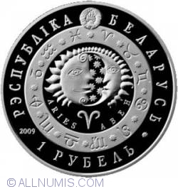 Image #2 of 1 Rubla 2009 - Zodiac - Aries