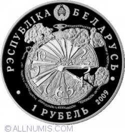 1  Rubla 2009 - 65 years of liberation of Belarus from German - Fascist invaders