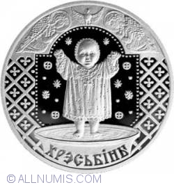 Image #1 of 1 Rouble 2009