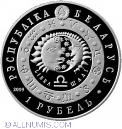 Image #1 of 1 Rubla 2009 - Zodiac - Libra