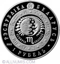 Image #1 of 1 Rubla 2009 - Zodiac - Scorpio