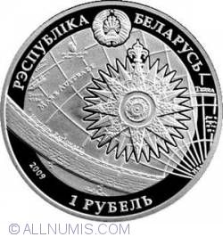 Image #1 of 1 Rouble 2009