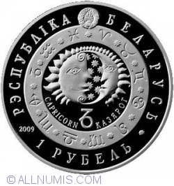 Image #1 of 1 Rubla 2009 - Zodiac - Capricorn