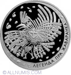 1 Rubla 2009 -   Legend of the Lark