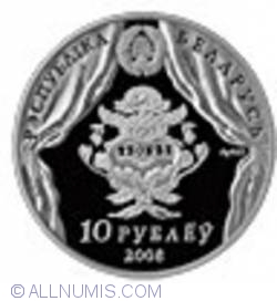Image #1 of 10 Ruble 2008 - Vincent Dunin-Martsynkevich. 200 Years