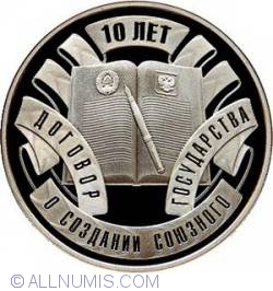Image #2 of 10 Ruble 2009 - The treaty establishing the Union State. 10 years