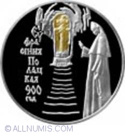 Image #2 of 20 Roubles 2001