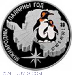 20 Ruble 2007 - The International Polar Year