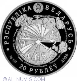 Image #1 of 20 Ruble 2009 - The 65th Anniversary of Belarus s Liberation from Nazi Invaders Series