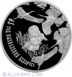 Image #2 of 20 Ruble 2009 - The 65th Anniversary of Belarus s Liberation from Nazi Invaders Series