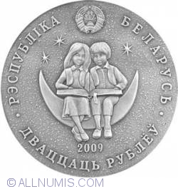 Image #1 of 20 Roubles 2009