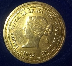 100 Reales 1855 - REPLICA