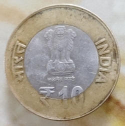 Image #1 of 10 Rupees 2015 (N) - Swami Chinmayanand birth centenary
