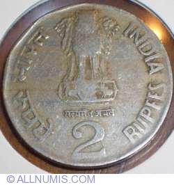 Image #1 of 2 Rupees 1996 (H) - National Integration