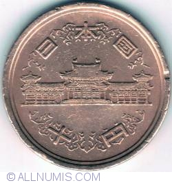 Image #2 of 10 Yen 1978 (Year 53)