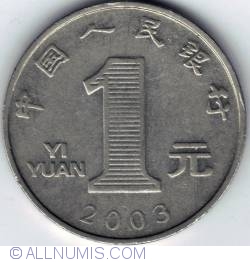 Image #1 of 1 Yuan 2003