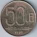 1 : 50 Lei 1992 (50 cu cifre subţiri)