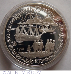 Image #2 of 3 Roubles 1990 - 250 years expedition of James Cook in Alaska