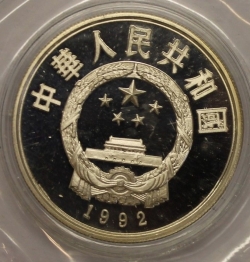 5 Yuan 1992 - Marco Polo