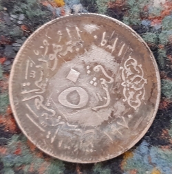 Image #1 of 50 Piastres 1970 (AH1390) - Nasser