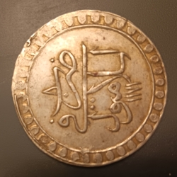 40 Para/ Kurush 1762 (1171/5)