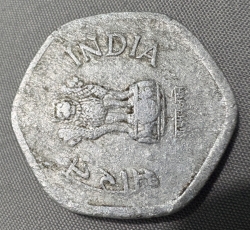 20 Paise 1984 (H)