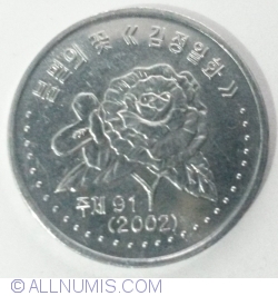 Image #2 of 50 Chon 2002 - Specimen