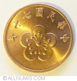 Image #2 of 1/2 Yuan 1981 (70)
