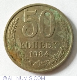 50 Kopeks 1984