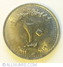 Image #1 of 20 Dinars 1999 (AH1419)