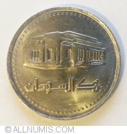 Image #2 of 20 Dinars 1999 (AH1419)