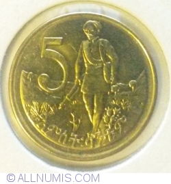 5 Cents 2008 (EE2000)