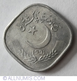 Image #2 of 5 Paise 1991