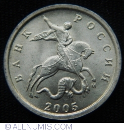 Image #2 of 1 Copeica 2005 M
