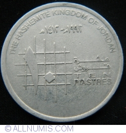 Image #1 of 10 Piastres 1992 (AH 1412)