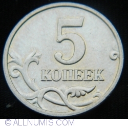 Image #2 of 5 Kopeks 2006 M