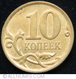 Image #1 of 10 Kopeks 2013 С-П