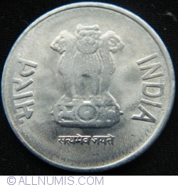 Image #2 of 2 Rupees 2013 (H*)
