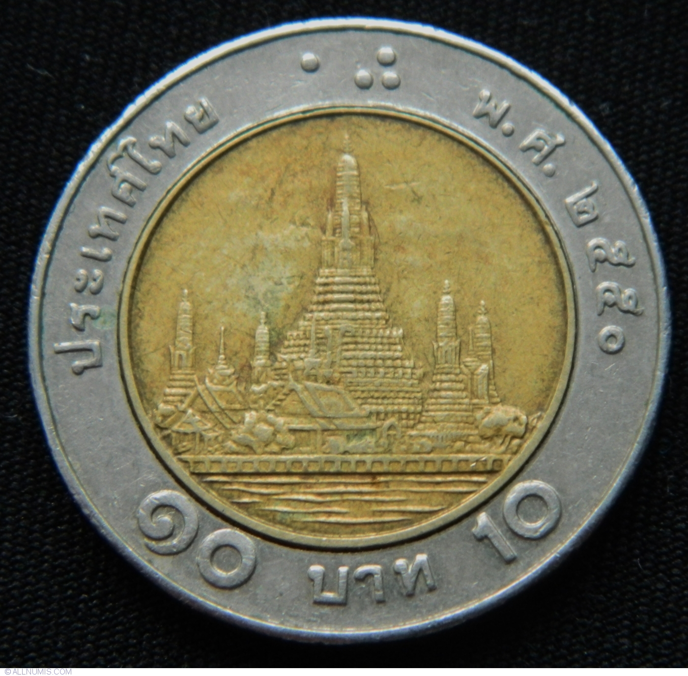 10 Baht 2007 BE2550 Rama IX Phra Maha Bhumifhol Adulyadej 1946 
