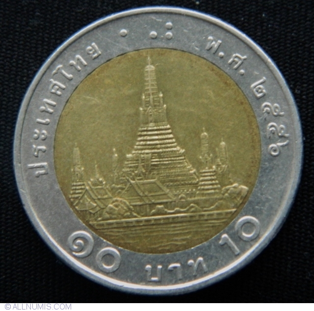 10 Baht 2013 BE Rama IX Phra Maha Bhumifhol Adulyadej 1946 