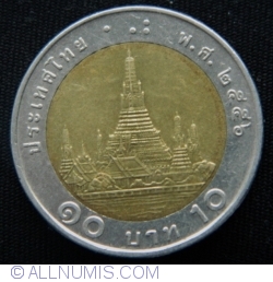 Image #1 of 10 Baht 2013 (BE ๒๕๕๖)