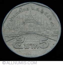 Image #1 of 5 Baht 2013 (BE ๒๕๕๖)