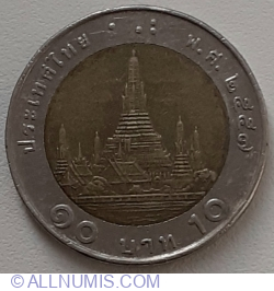 Image #1 of 10 Baht 2014 (BE2557)