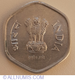 Image #2 of 20 Paise 1988 (H)
