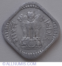 Image #2 of 5 Paise 1968 (C)