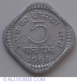 Image #1 of 5 Paise 1968 (C)