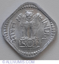 Image #2 of 5 Paise 1975 (B)